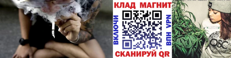 Купить наркотик Саров Каннабис  МЕФ  Кетамин  ГАШИШ  КОКАИН 