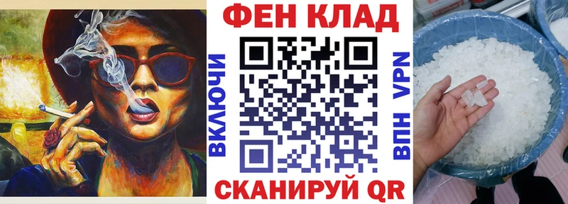АМФЕТАМИН VHQ кракен как зайти Саров