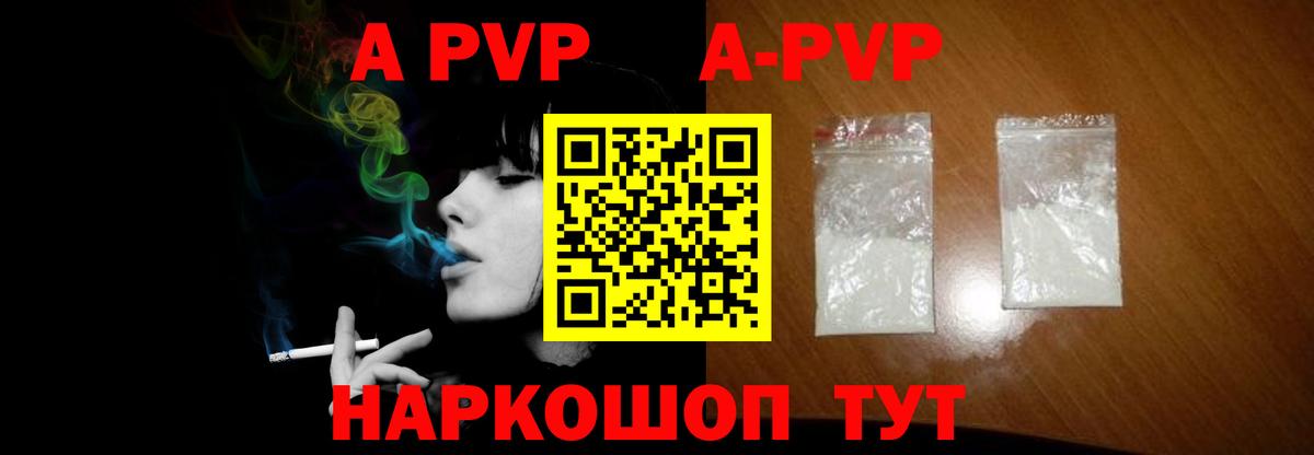 МЕТ  Саров  ГЕРОИН  ЭКСТАЗИ  ГАШ  Как найти наркотики?  А ПВП СОЛЬ кристаллы  МЕФ   Вход с VPN  Гашиш 