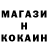ТГК вейп Garik Balasanyan