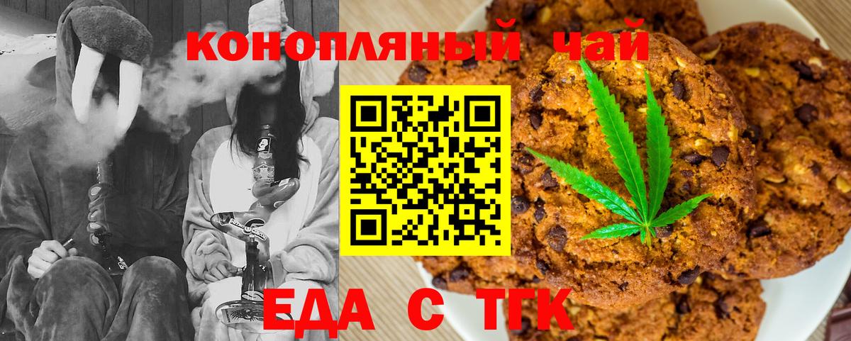 Саров  Canna-Cookies марихуана  Вход с VPN 