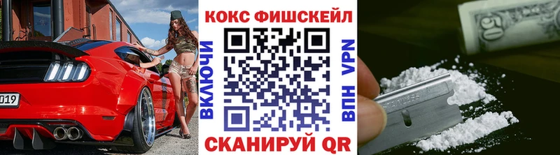 COCAIN VHQ Саров