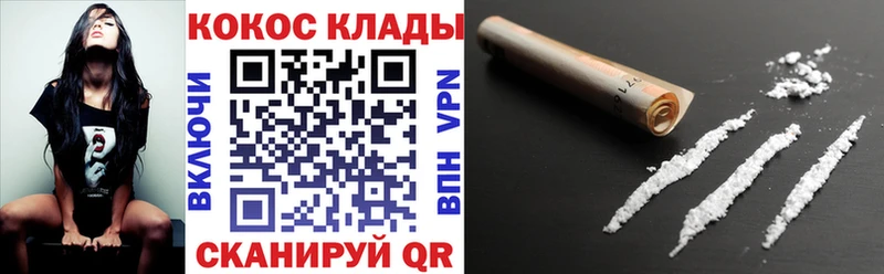 Cocaine 98%  Саров 