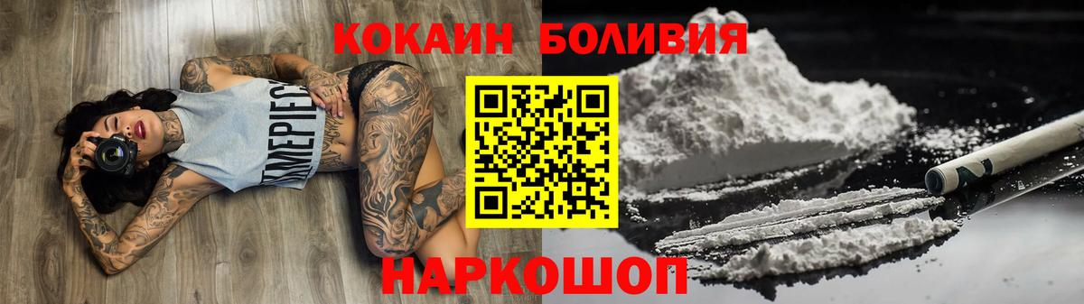 КОКАИН 99%  КОКАИН  Вход с VPN  Саров  COCAIN VHQ 