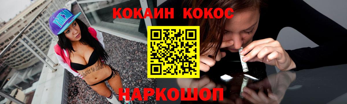 Кокаин Боливия Саров