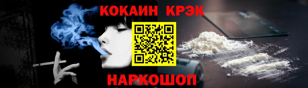 Cocaine Колумбийский Саров