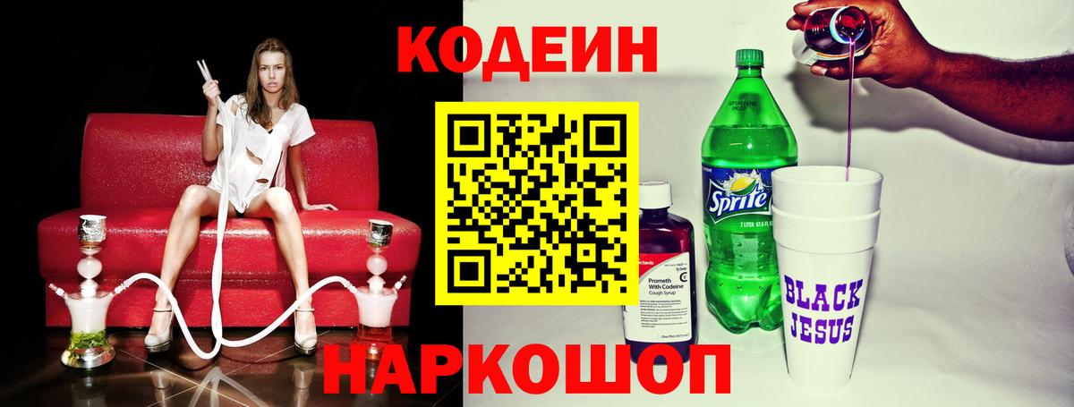 Каннабис  Alpha PVP СК   Саров  Меф МЯУ МЯУ   МЕФ   Где купить наркотики?  Кокаин  ГАШ 