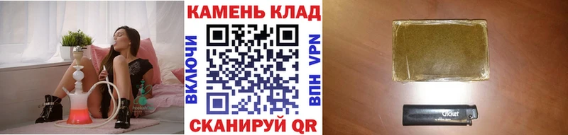 ГАШ ice o lator  цены наркотик  Саров 