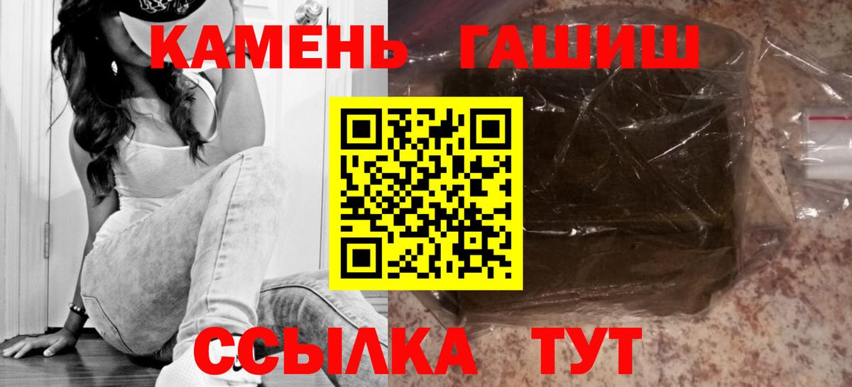 ГАШ AMNESIA HAZE Саров