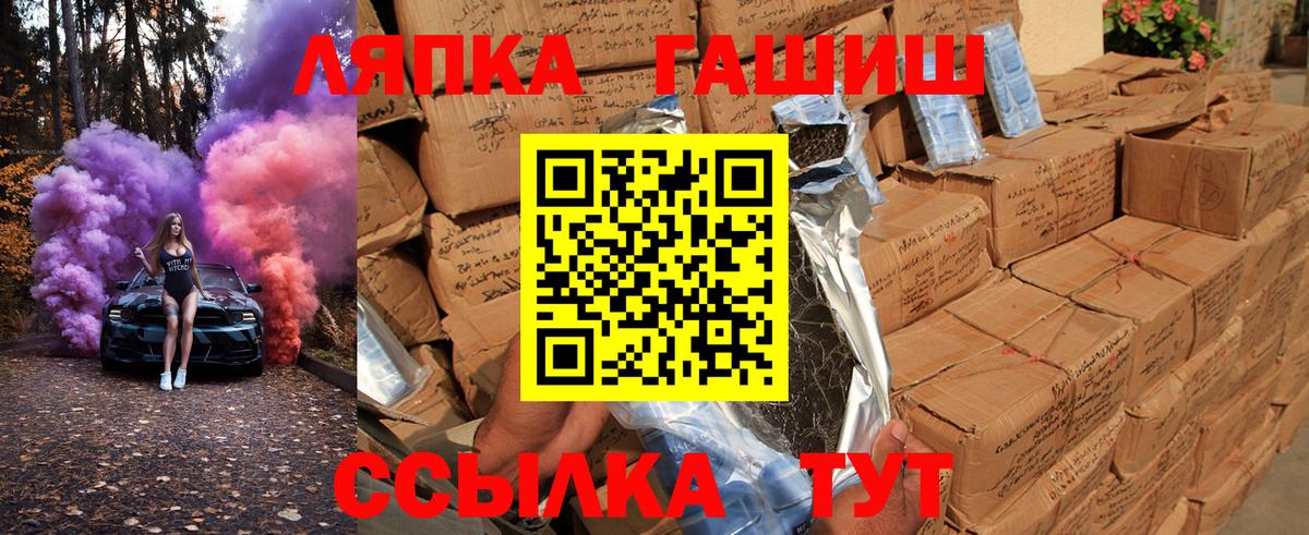 Гашиш VHQ  дарнет шоп  Саров 