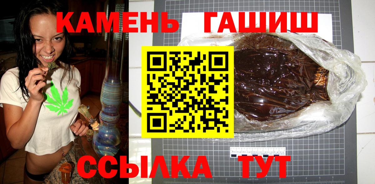 ГАШИШ гарик  Вход с VPN  ГАШ Ice-O-Lator  Саров 