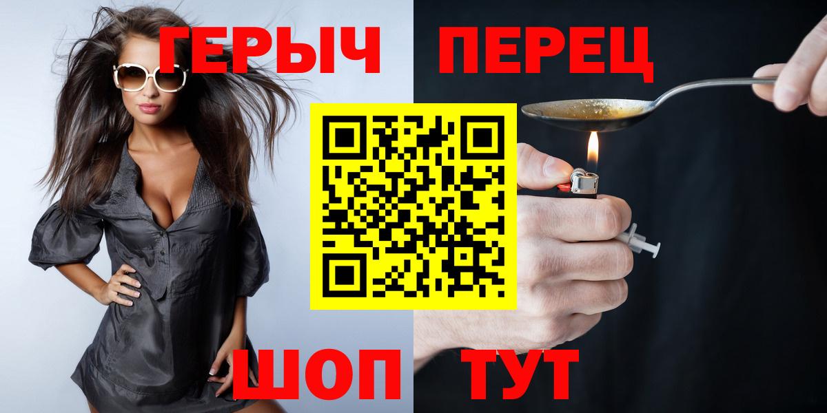 ГЕРОИН Афган  Вход с VPN  Саров 