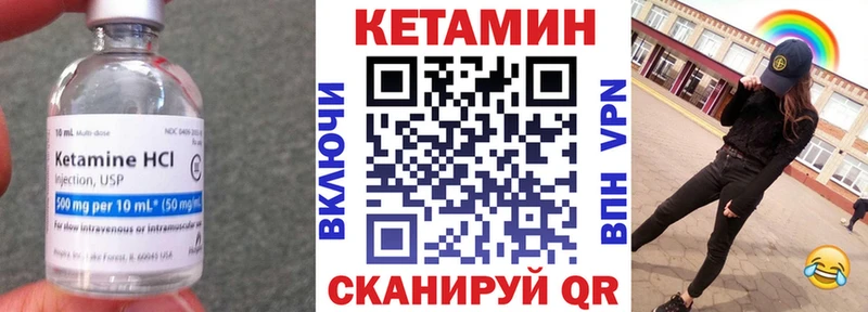 Кетамин VHQ  купить наркотики сайты  Саров 