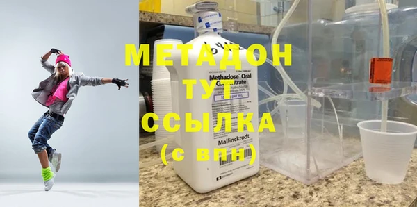 метамфетамин Магас