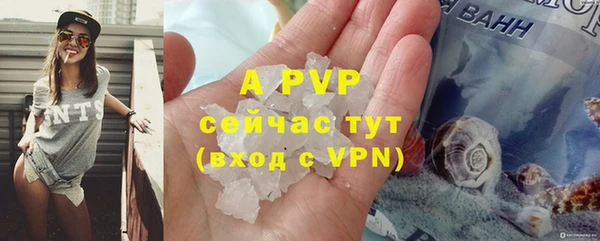 метамфетамин Магас