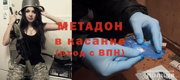метамфетамин Магас