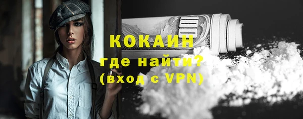 метамфетамин Магас