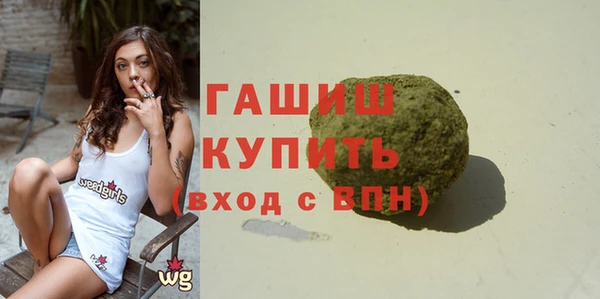 ГАЛЛЮЦИНОГЕННЫЕ ГРИБЫ Мегион