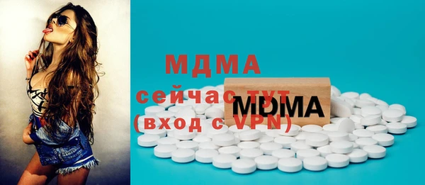 ГАЛЛЮЦИНОГЕННЫЕ ГРИБЫ Мегион