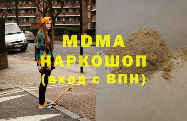 мдма Медногорск