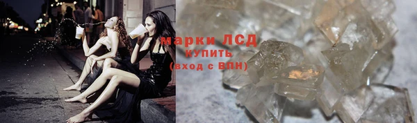 ГАЛЛЮЦИНОГЕННЫЕ ГРИБЫ Мегион