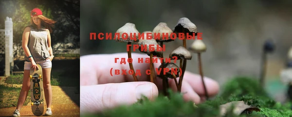 мяу мяу кристалл Майский