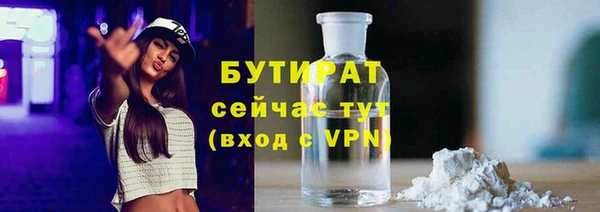 мяу мяу кристалл Майский