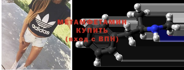 метамфетамин Магас