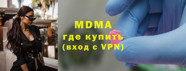 скорость mdpv Магадан