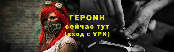 мяу мяу кристалл Майский