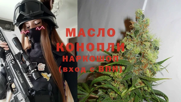 метамфетамин Магас