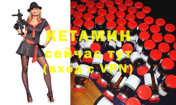 мяу мяу кристалл Майский