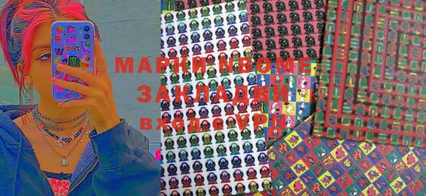 мяу мяу кристалл Майский