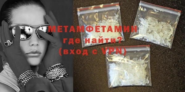 метамфетамин Магас