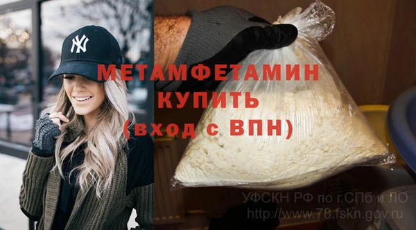 скорость mdpv Магадан