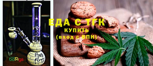 метамфетамин Магас