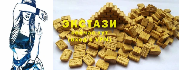 мяу мяу кристалл Майский