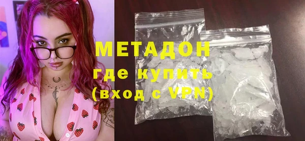 мдма Медногорск
