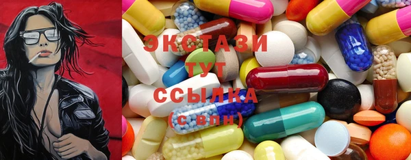 мяу мяу кристалл Майский