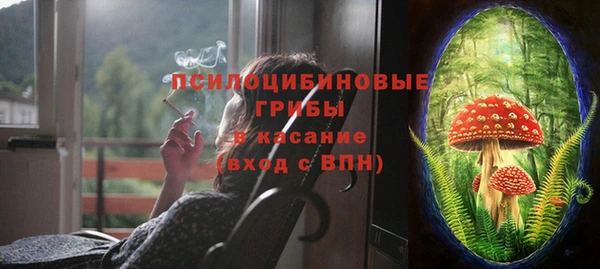 амфетамин Беломорск