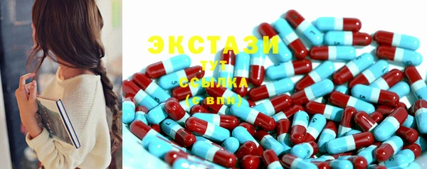 экстази Белокуриха