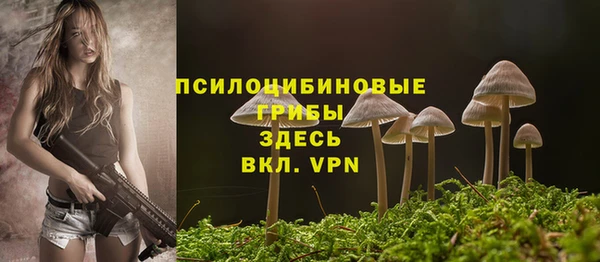 мяу мяу кристалл Майский