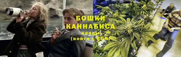 метамфетамин Магас
