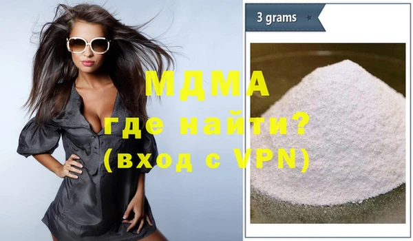 метамфетамин Магас