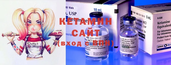 мяу мяу кристалл Майский