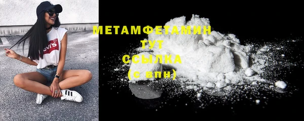 метамфетамин Магас