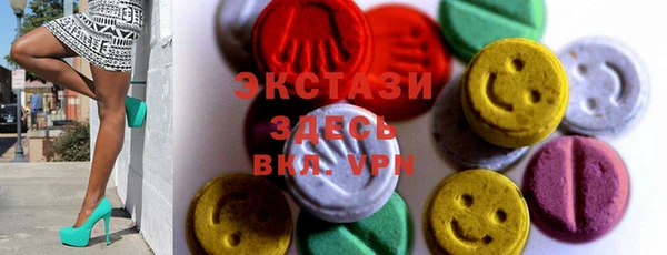 мяу мяу кристалл Майский