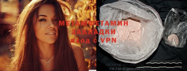 мяу мяу кристалл Майский