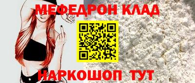 МДПВ Обнинск