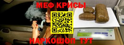 таблы Гусиноозёрск